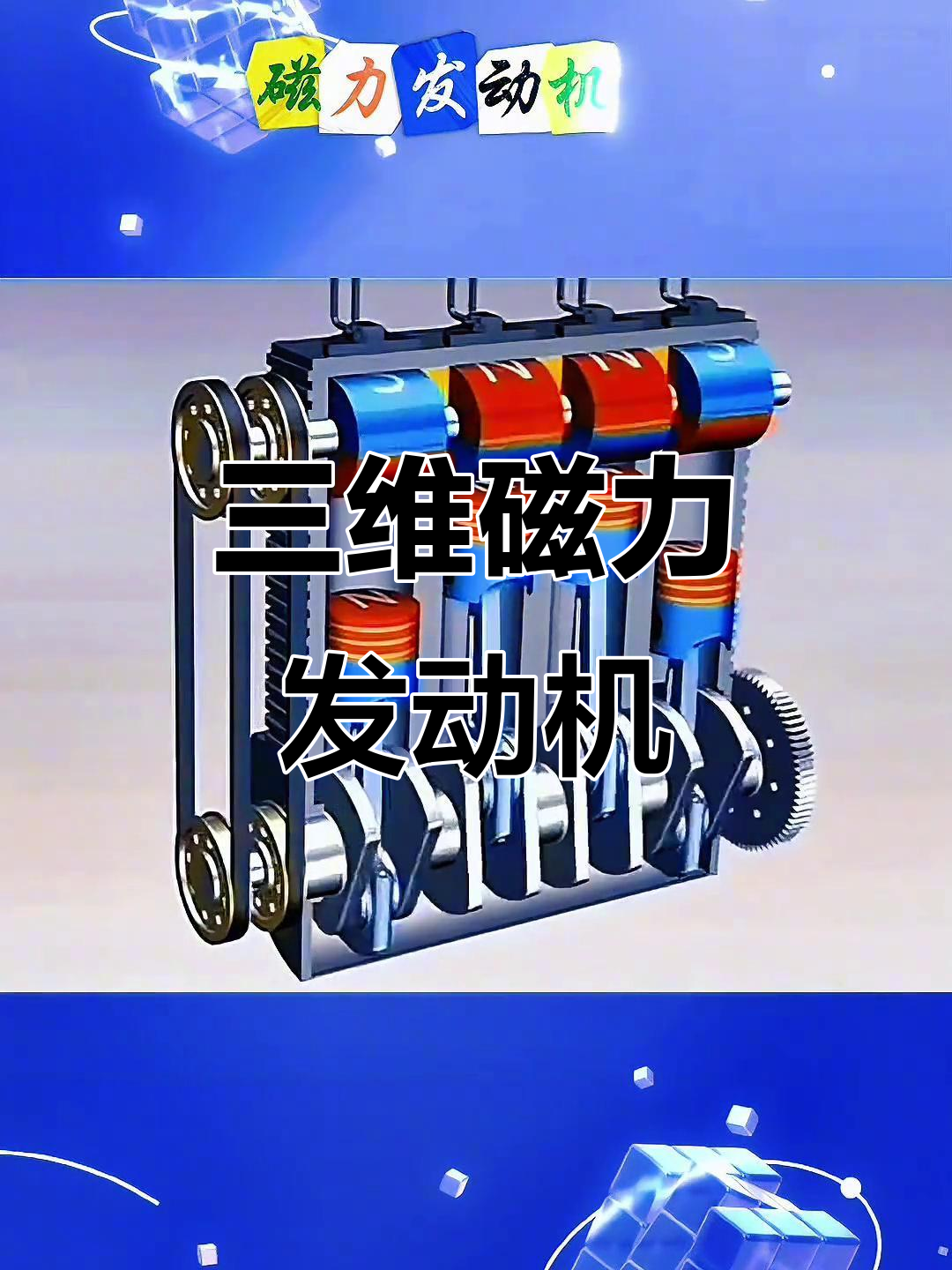 磁力吧最佳引擎=磁力吧最佳的搜索引擎
