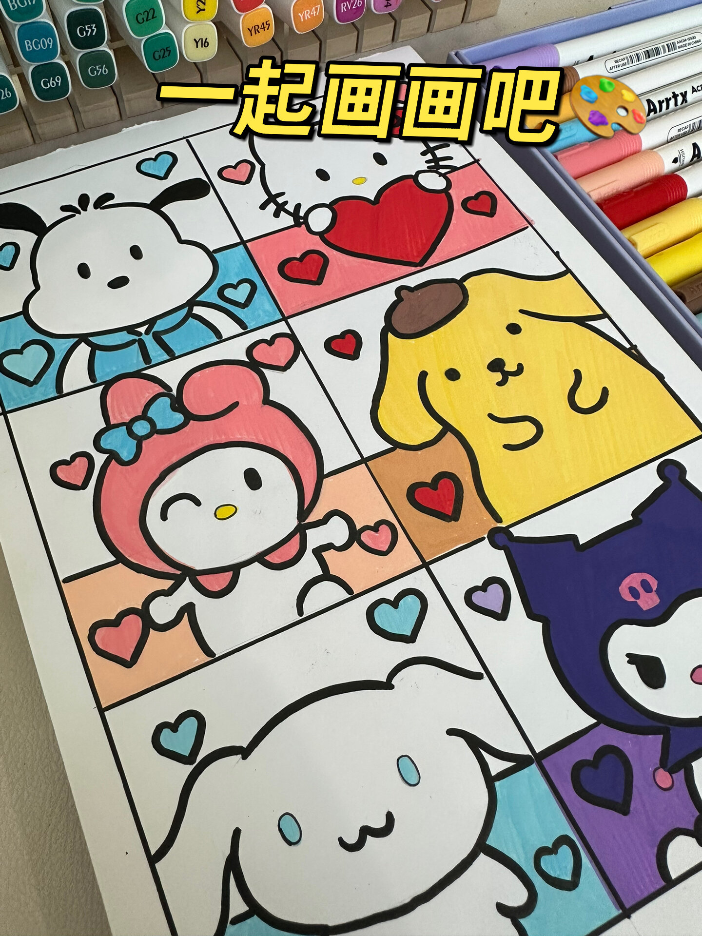 丙烯马克笔三丽鸥简笔画