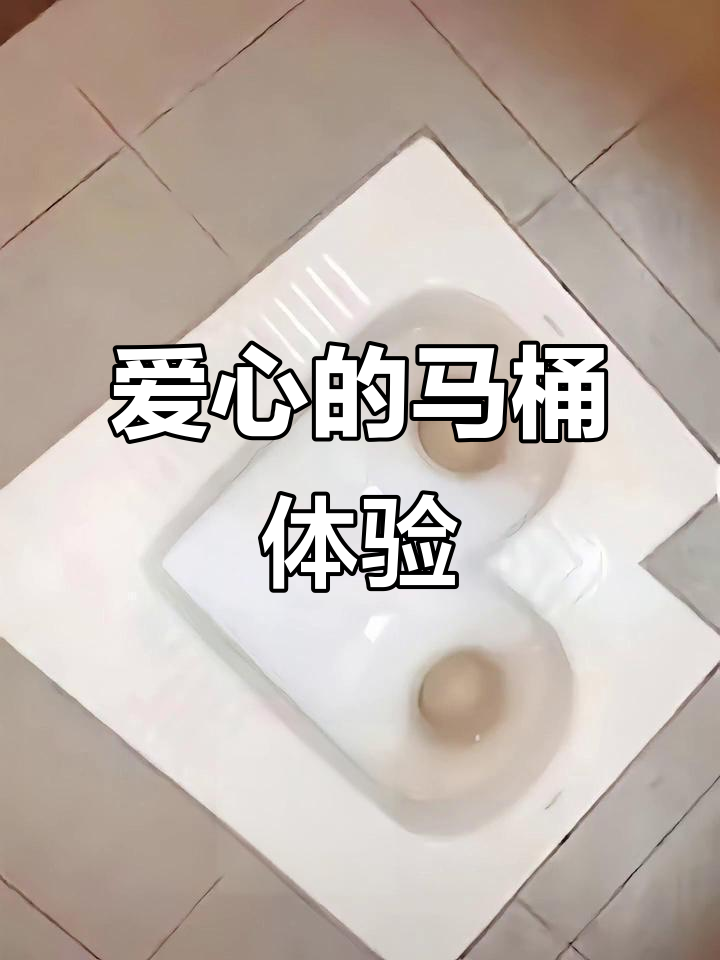 连拉都是心形,太神奇了!