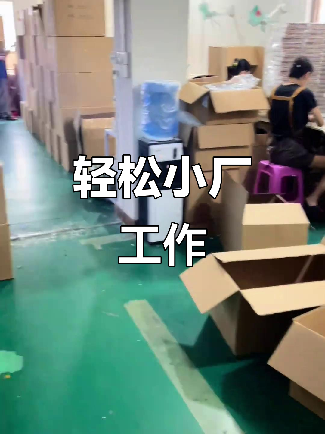 附近50米手工活厂在哪里(附近50米手工活厂在哪里啊)