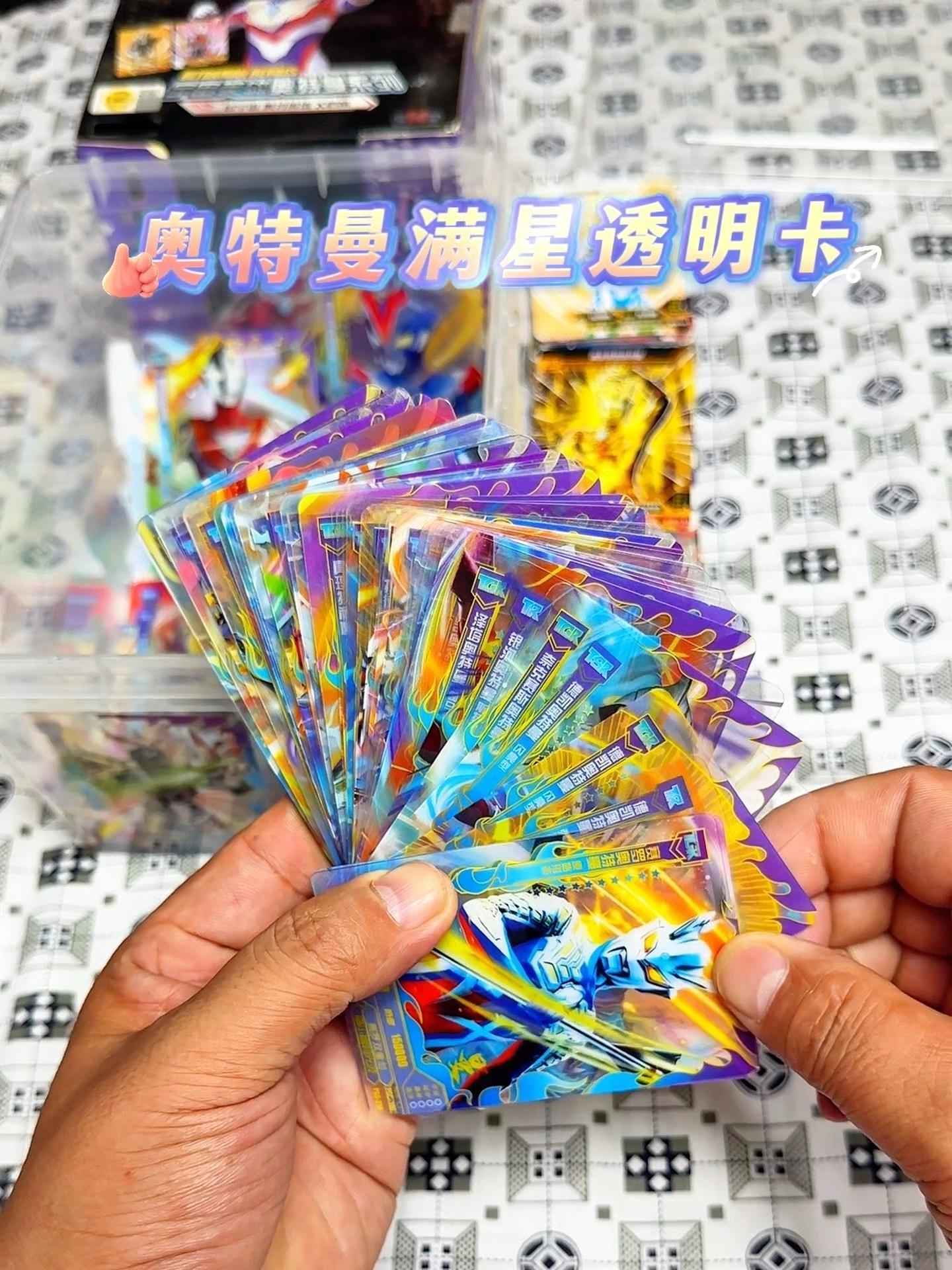 我的奥特曼卡片来了,这些满星透明卡足足一百张.