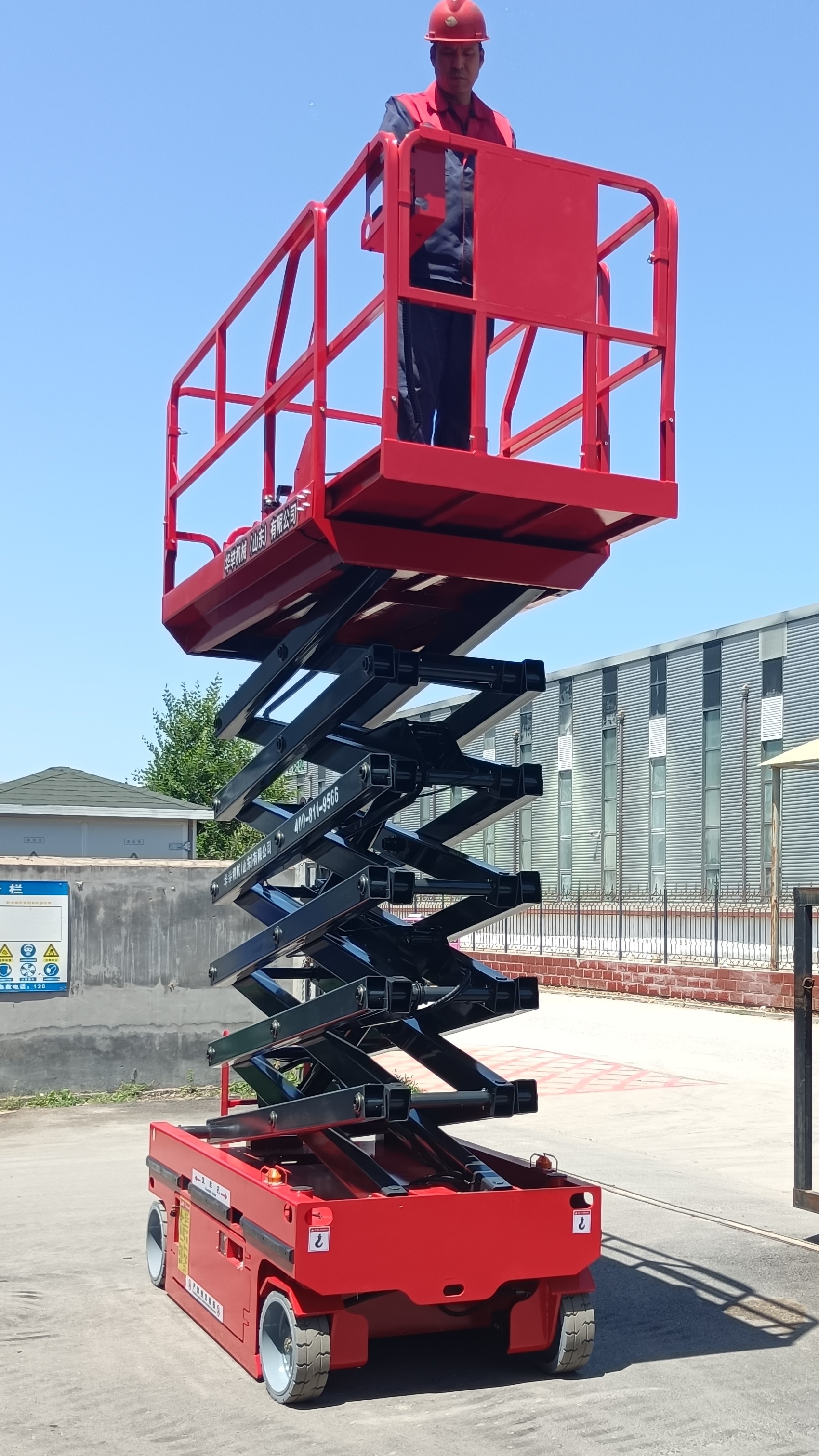 华举全自行走剪叉式电动液压升降平台操作规范