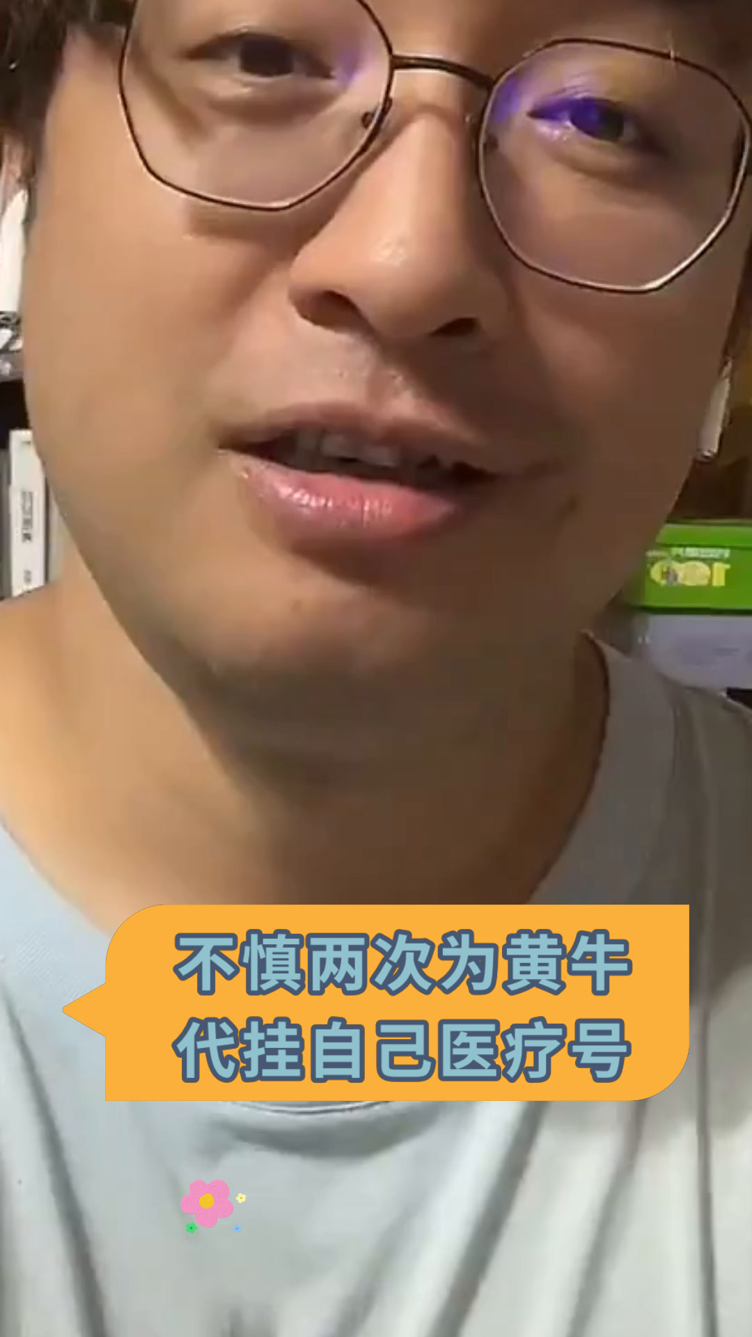 武警總醫(yī)院黃牛代掛預(yù)約專(zhuān)家號(hào)，使您省去諸多麻煩看病無(wú)憂的簡(jiǎn)單介紹