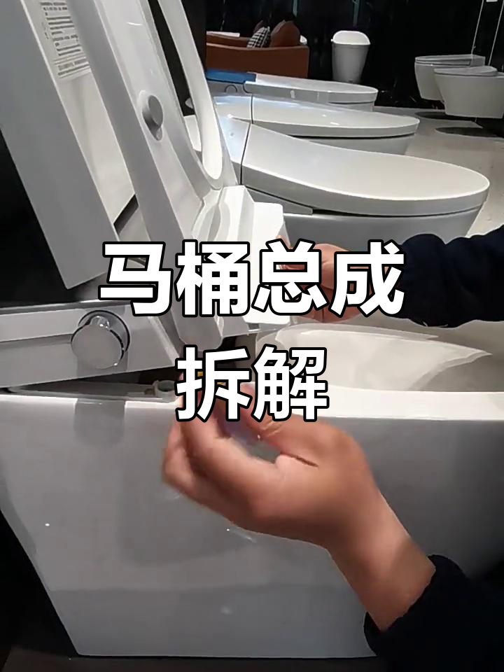 坐便器拆卸图解图片