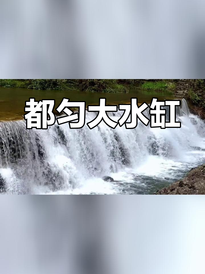 沅江源头图片