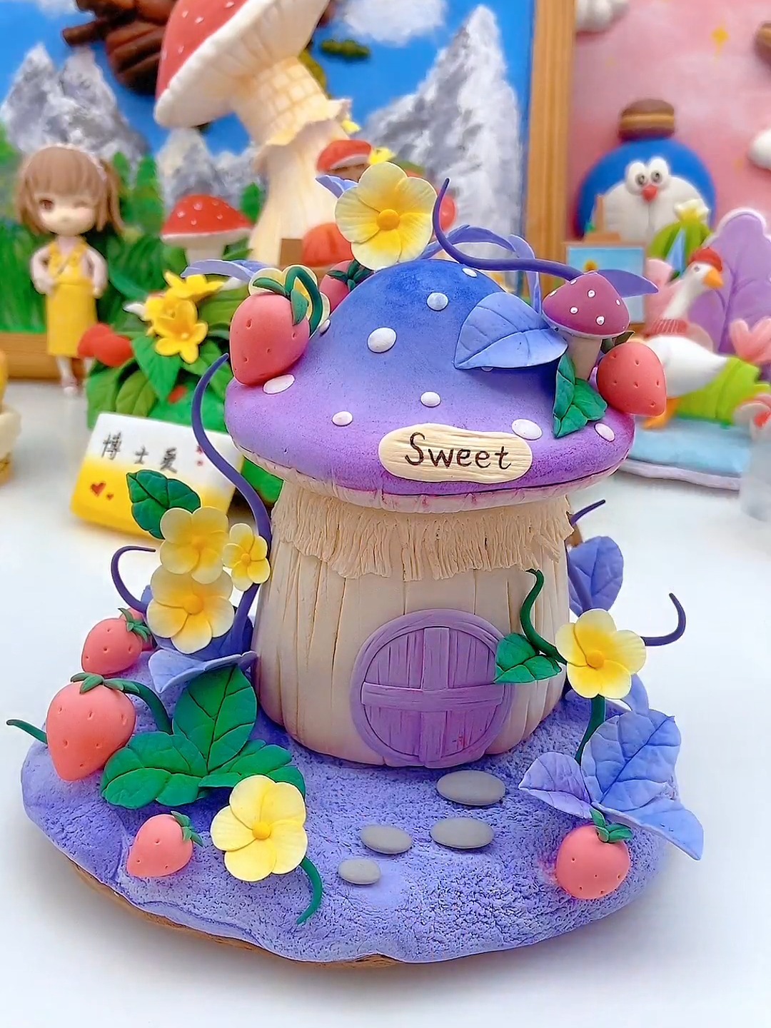 梦幻蘑菇屋—紫色版