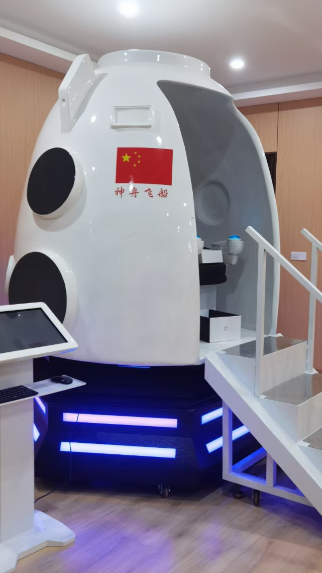 vr神舟飞船太空返回舱设备vr航天航空科技体验馆空间站模拟