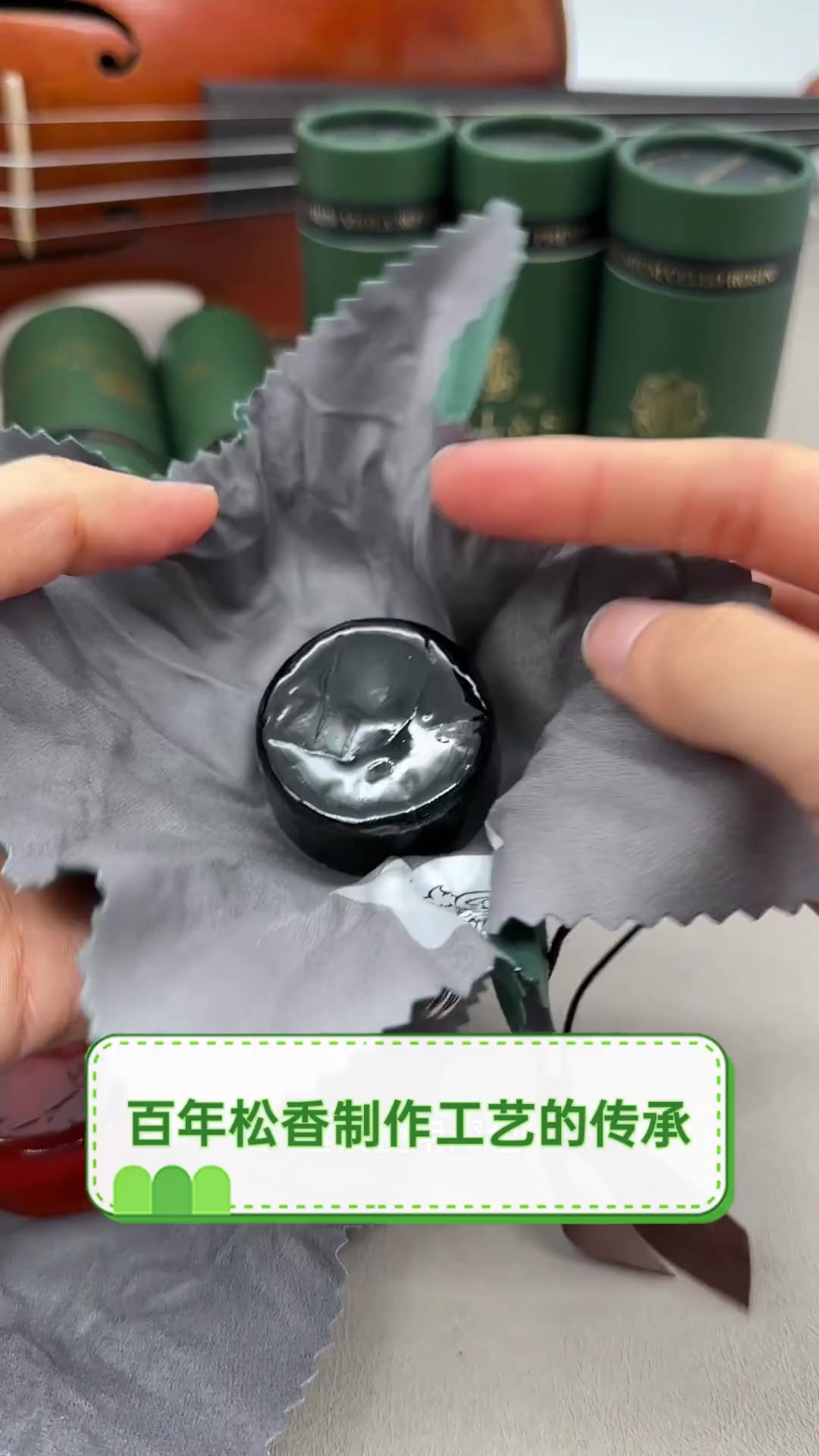 百年松香制作工艺的传承