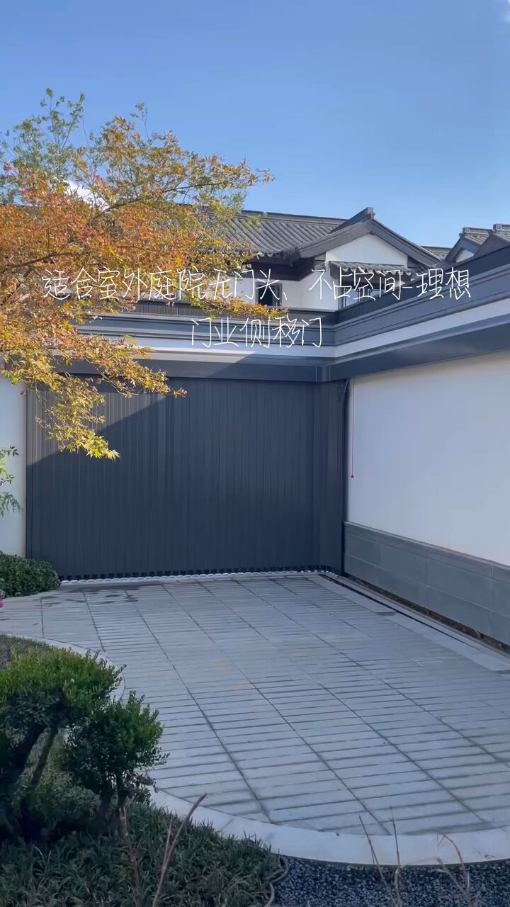 侧移门/侧转门/侧滑门(侧移车库门) 侧移车