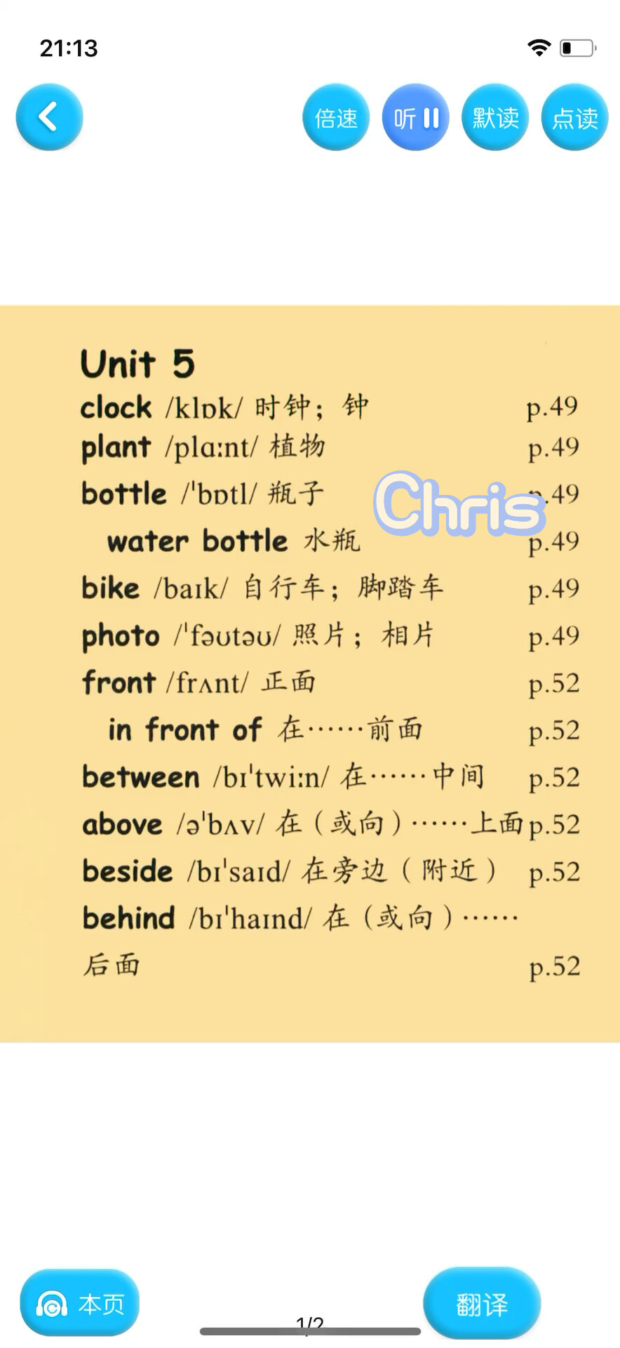 人教版五年级上册英语单词录音