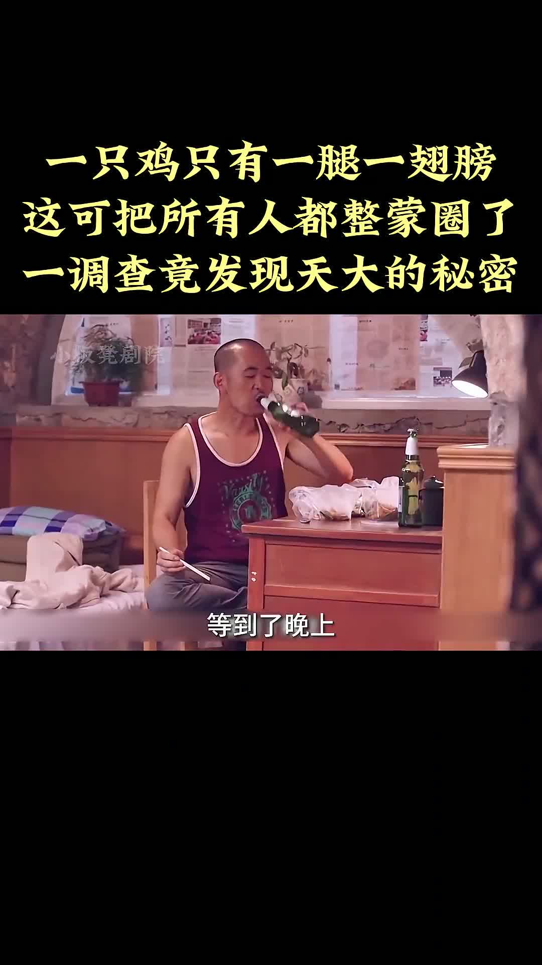 欢喜盈门42集图片