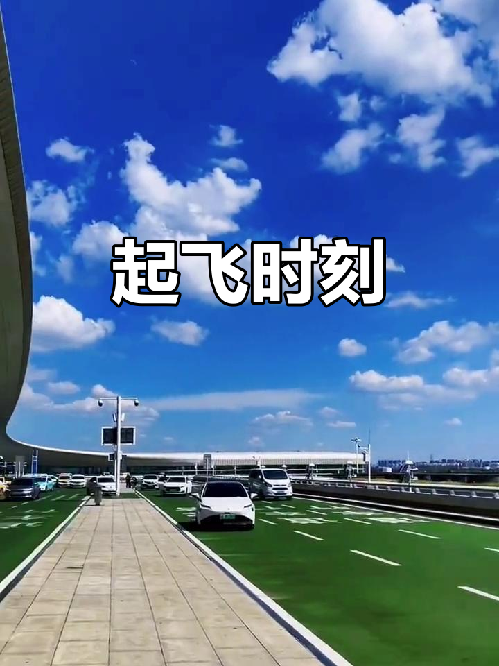 飞机为什么能起飞