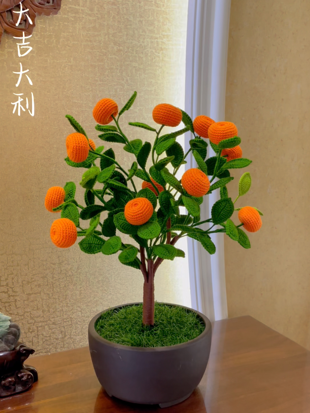 大吉大利 橘子树盆栽(钩针图解)