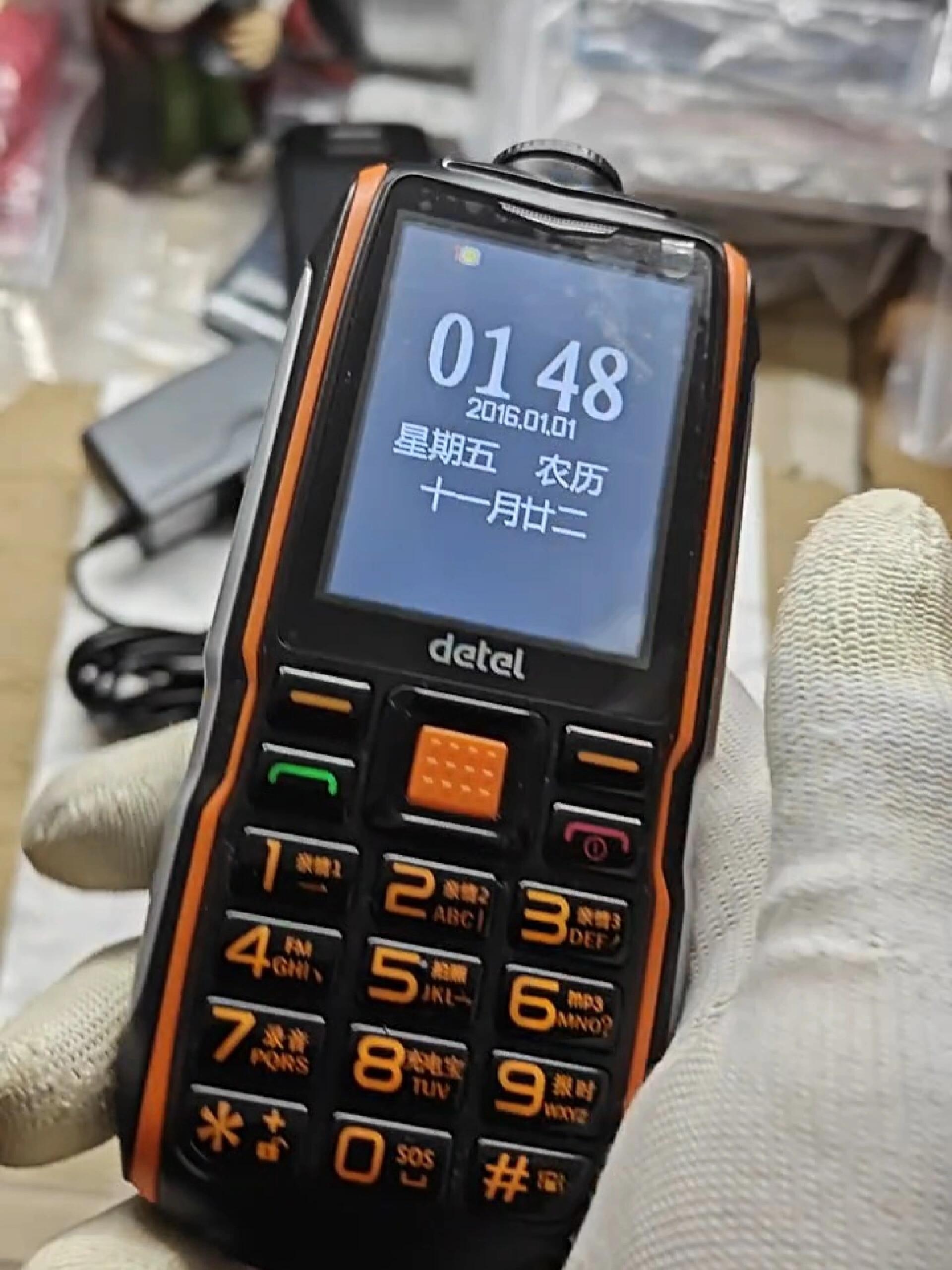 迪泰元d928电霸手机