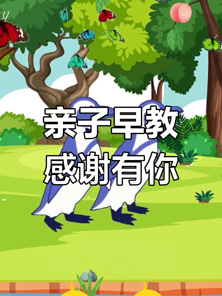 听我说谢谢你是什么梗，听我说谢谢你下一句是什么