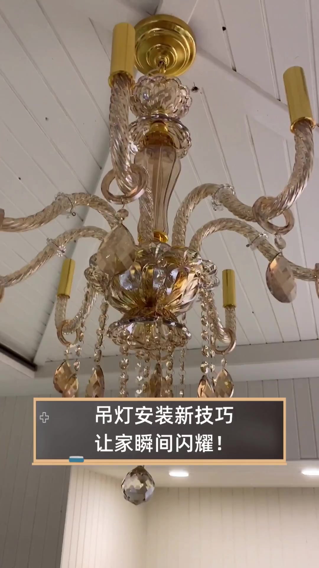 吊灯安装新技巧,让家瞬间闪耀!
