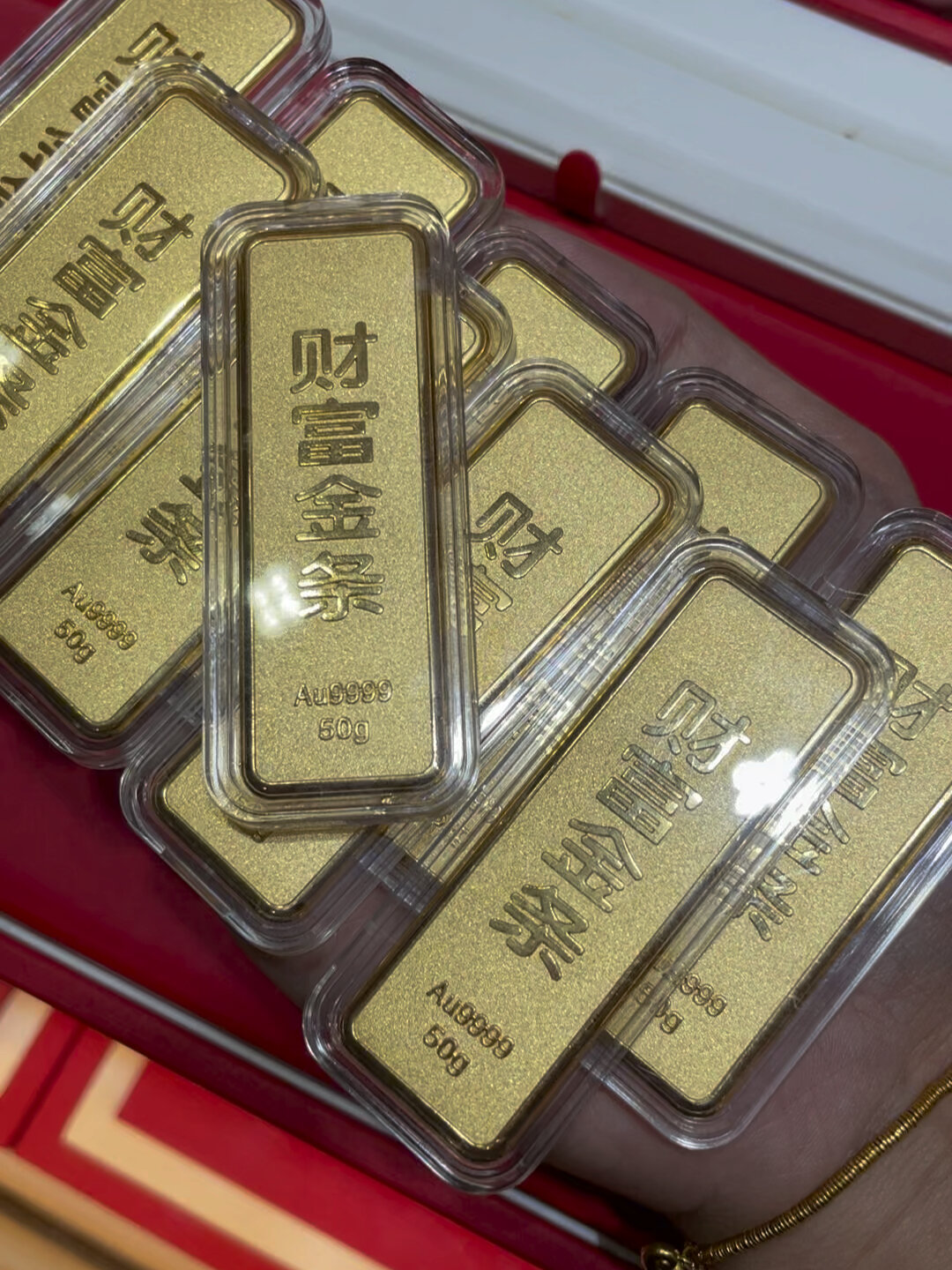 客订金条到货 50g10条