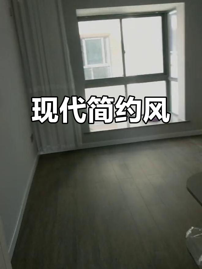 灰色地板与木纹砖搭配,现代风格尽显优雅