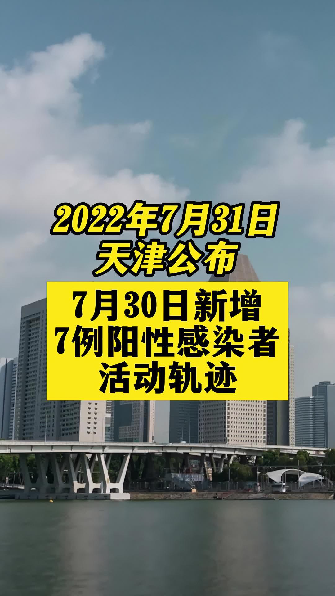 战疫dou知道 新冠肺炎 医护人员辛苦了 共同助力疫情防控 天津dou知道