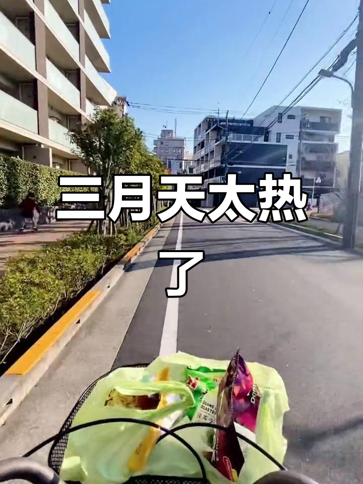 天气热天气大全
