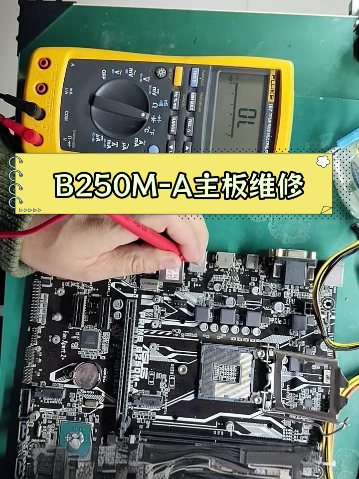 华硕b250m-j m2接口图片