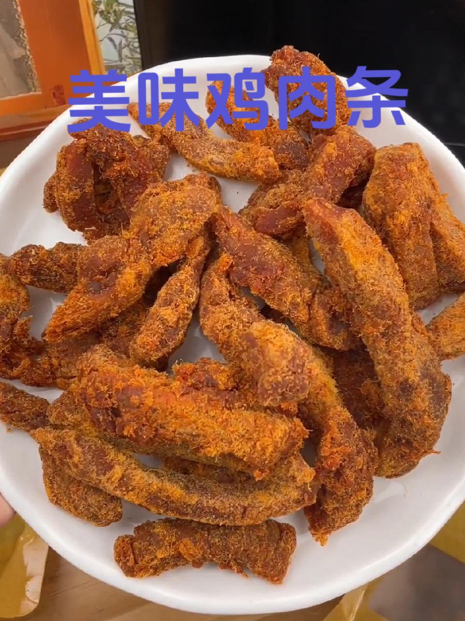 午餐中来一份香辣适中的鸡肉条,可以让我们的生活增添不一样的情趣.