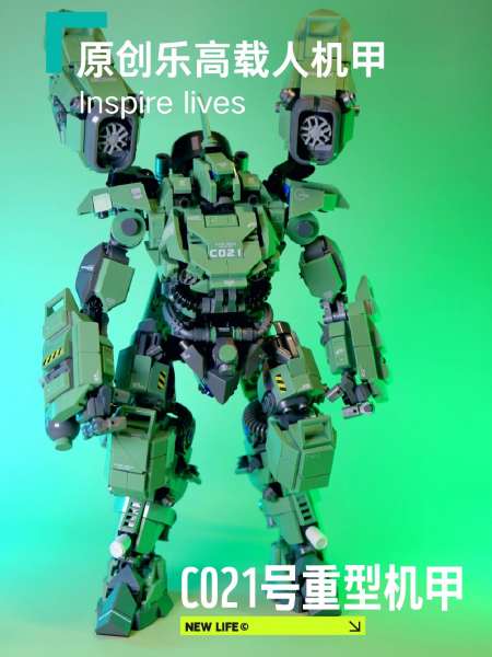 乐高载人机甲moc c021号重型机甲旋转展示-度小视
