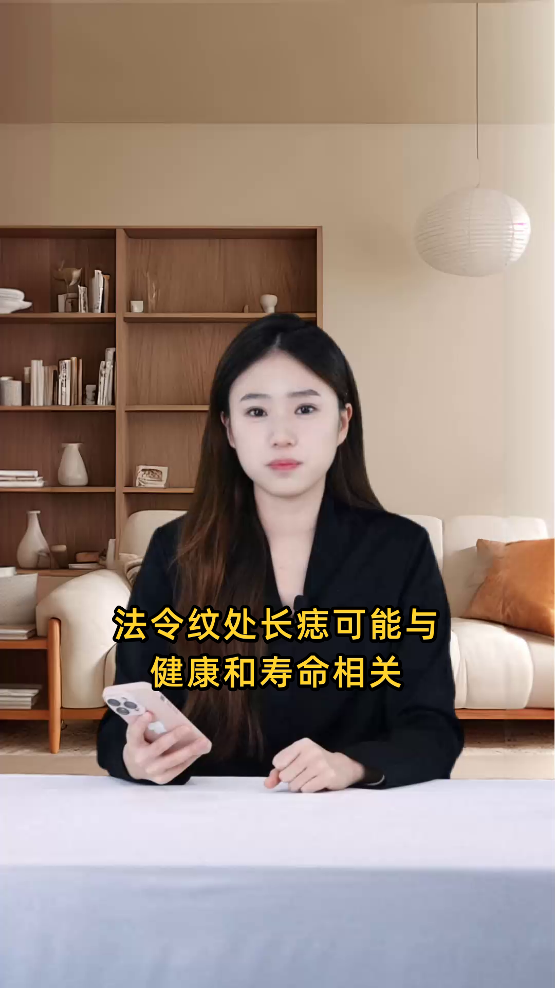 法令纹处长痣可能会影响健康和寿命,需引起注意