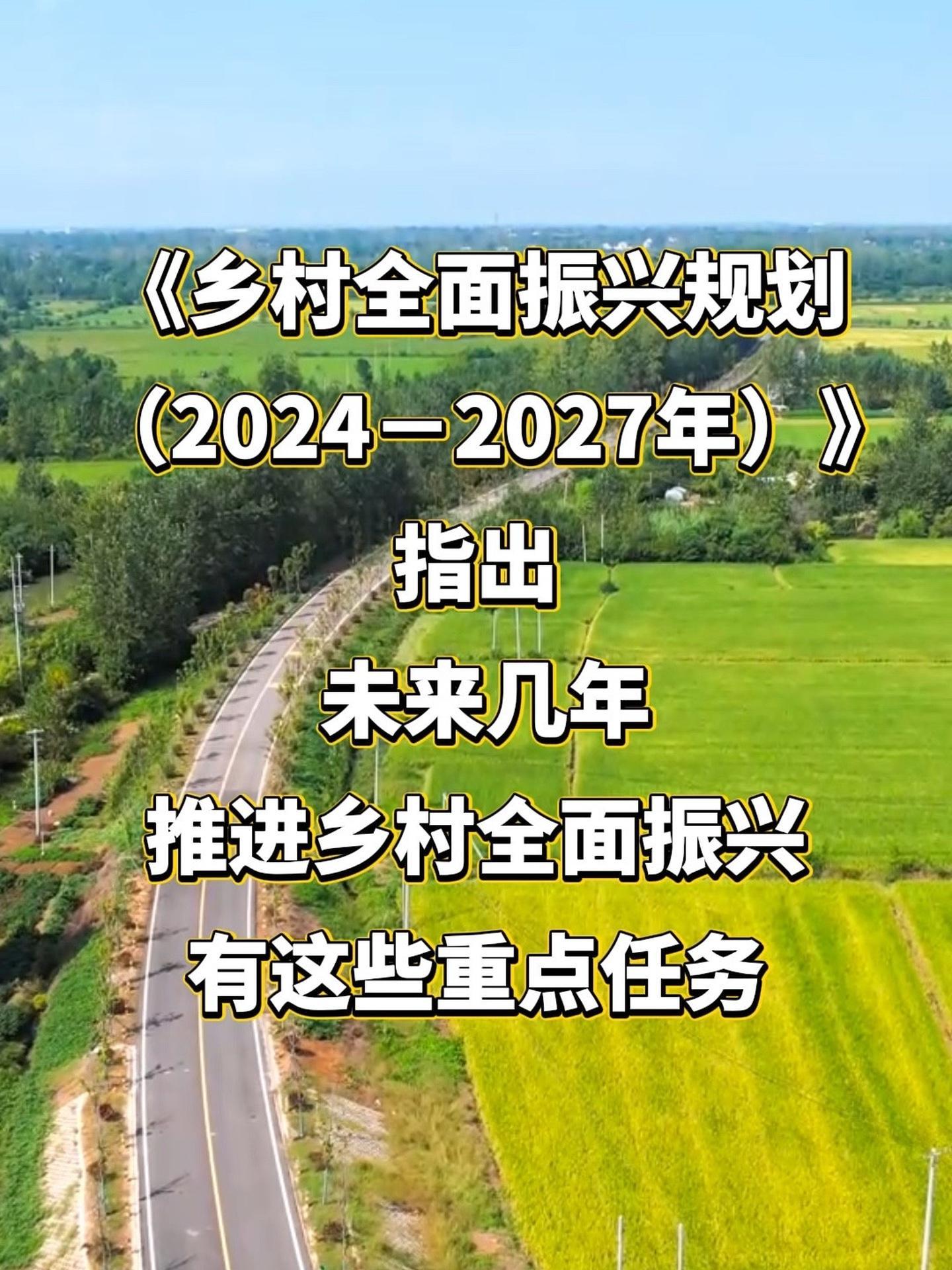 2020年农村创业发展方向(2020年农村创业发展方向怎么写)