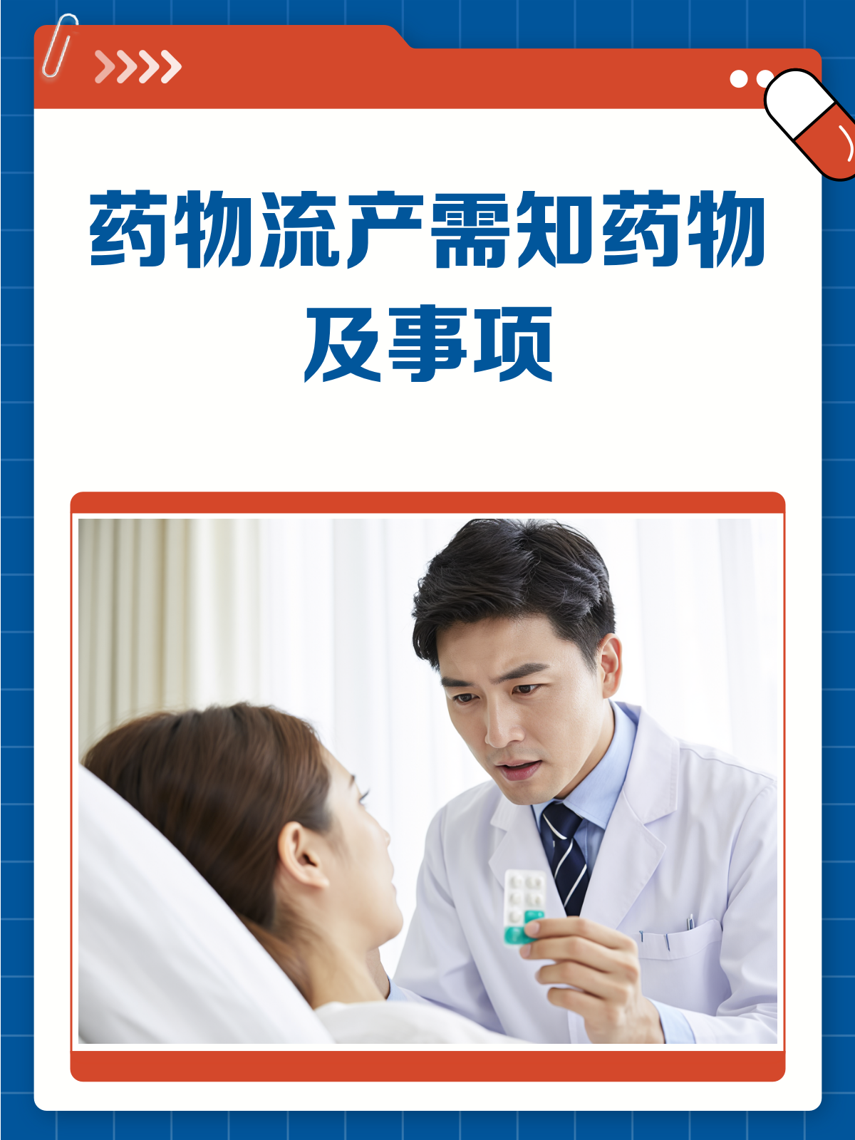 买流产药的网址(买流产药的网址有哪些)