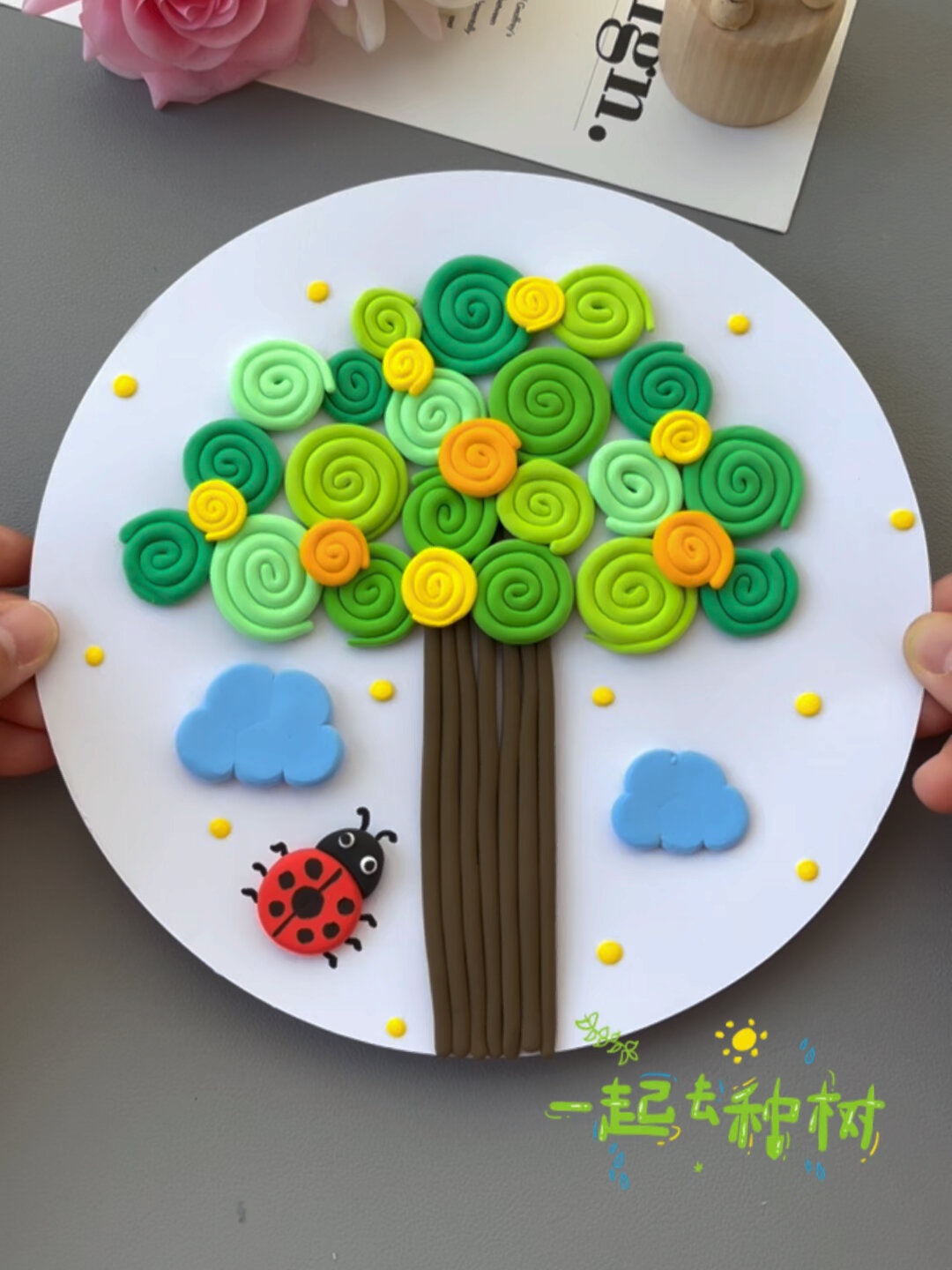 植树节粘土画