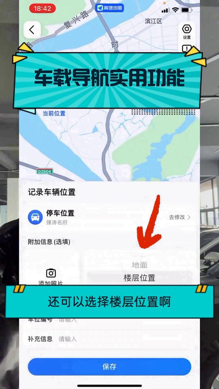 苹果手机热点与车载导航连不上怎么办(iphone热点与车载导航不断线方法)