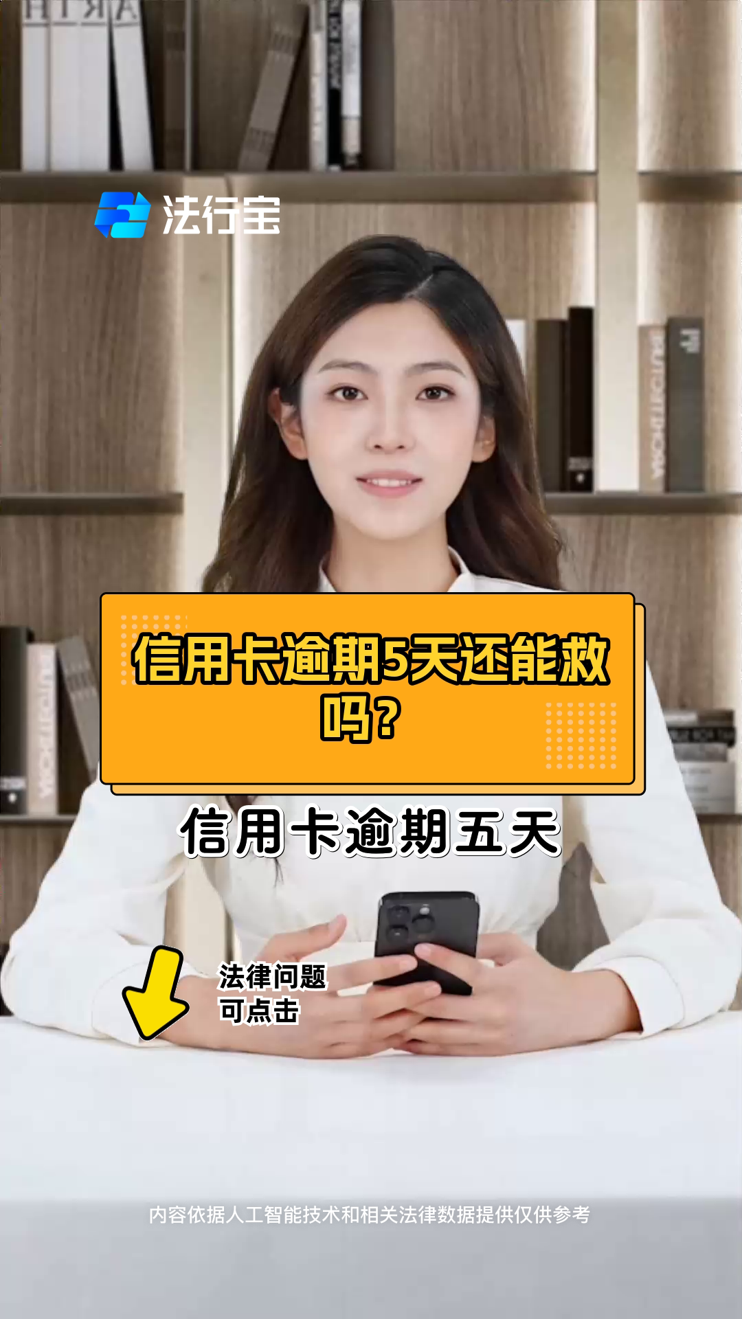 信用卡5万多逾期三个月(信用卡5000逾期三个月)
