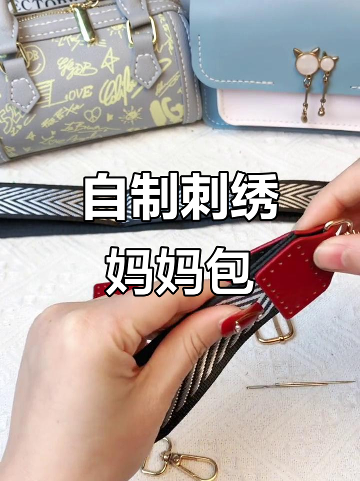 手工刺绣托特包制作教程,母亲节礼物diy