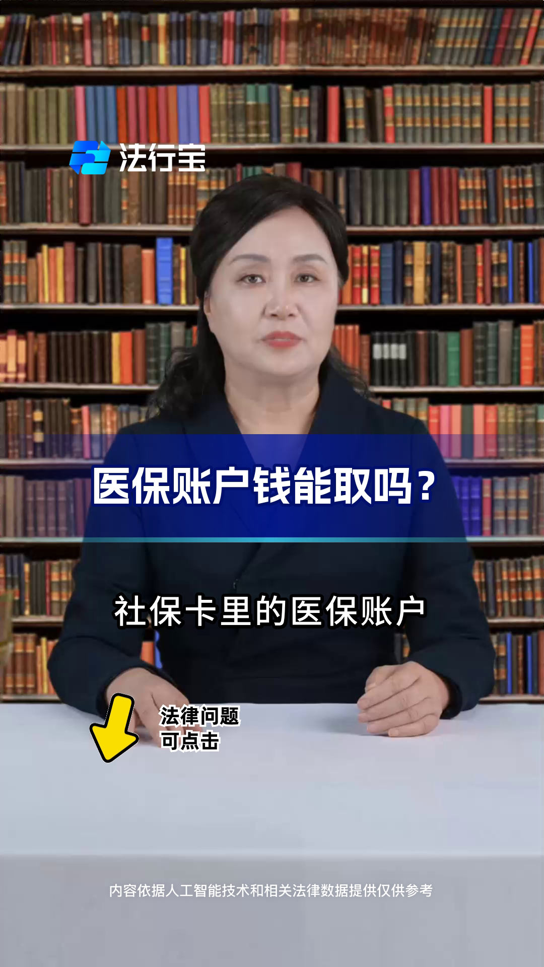 诸暨附近收医保卡钱的最新政策(2025年诸暨附近收医保卡钱的地方分享)
