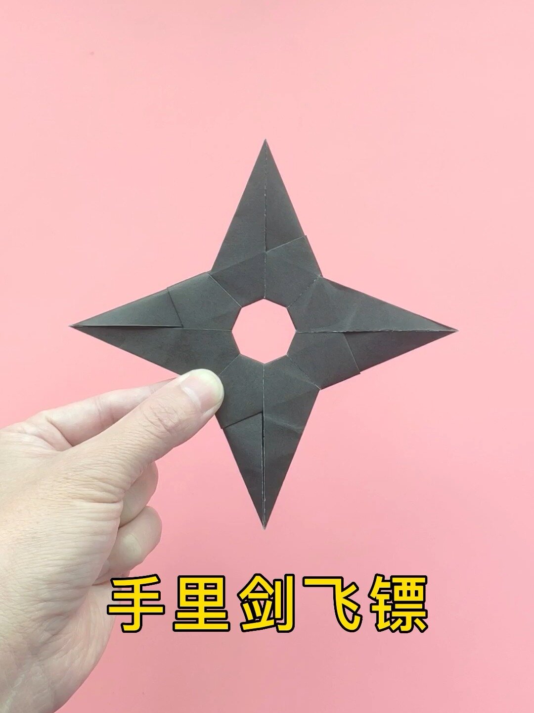 飞镖折纸教程视频,火影里的手里剑忍着镖