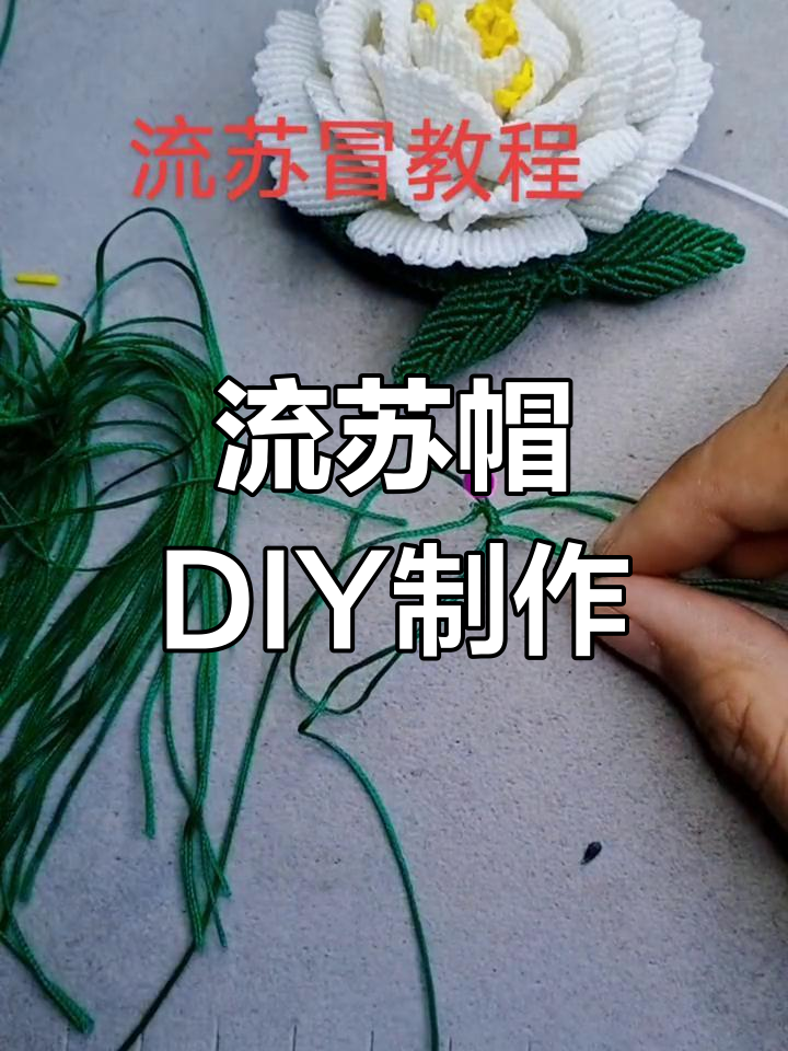 魔术帽子制作方法图片