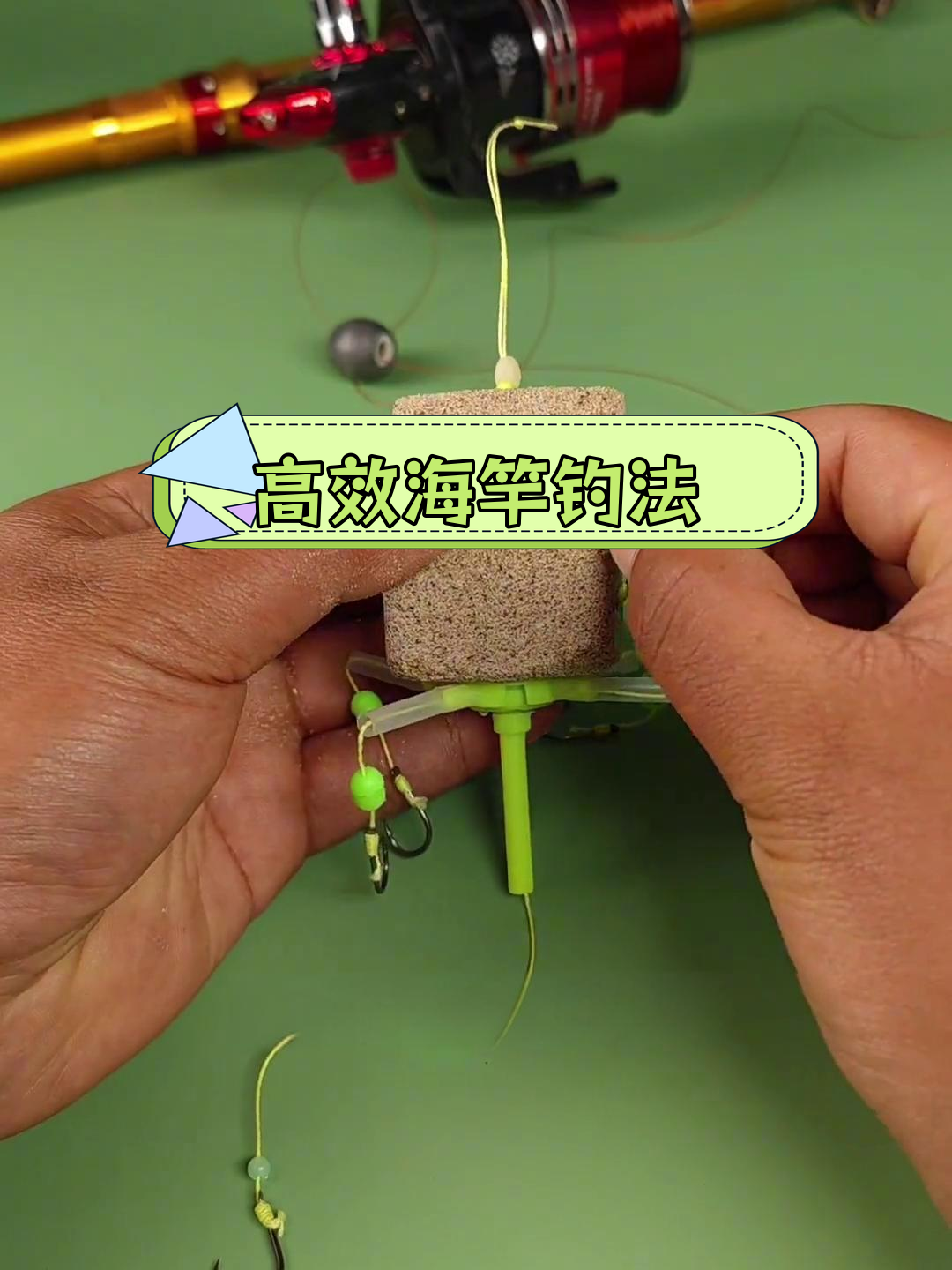 海竿钓鲢鳙线组安装技巧,零重力钩提升钓鱼效率