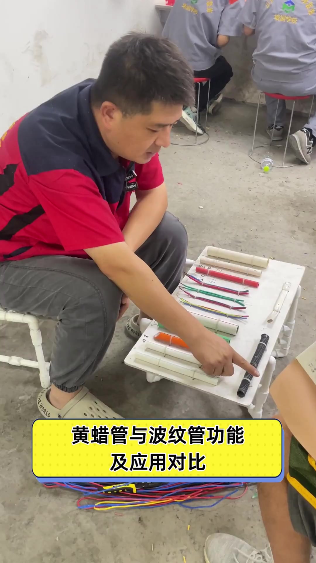 黄蜡管与波纹管功能,及应用对比