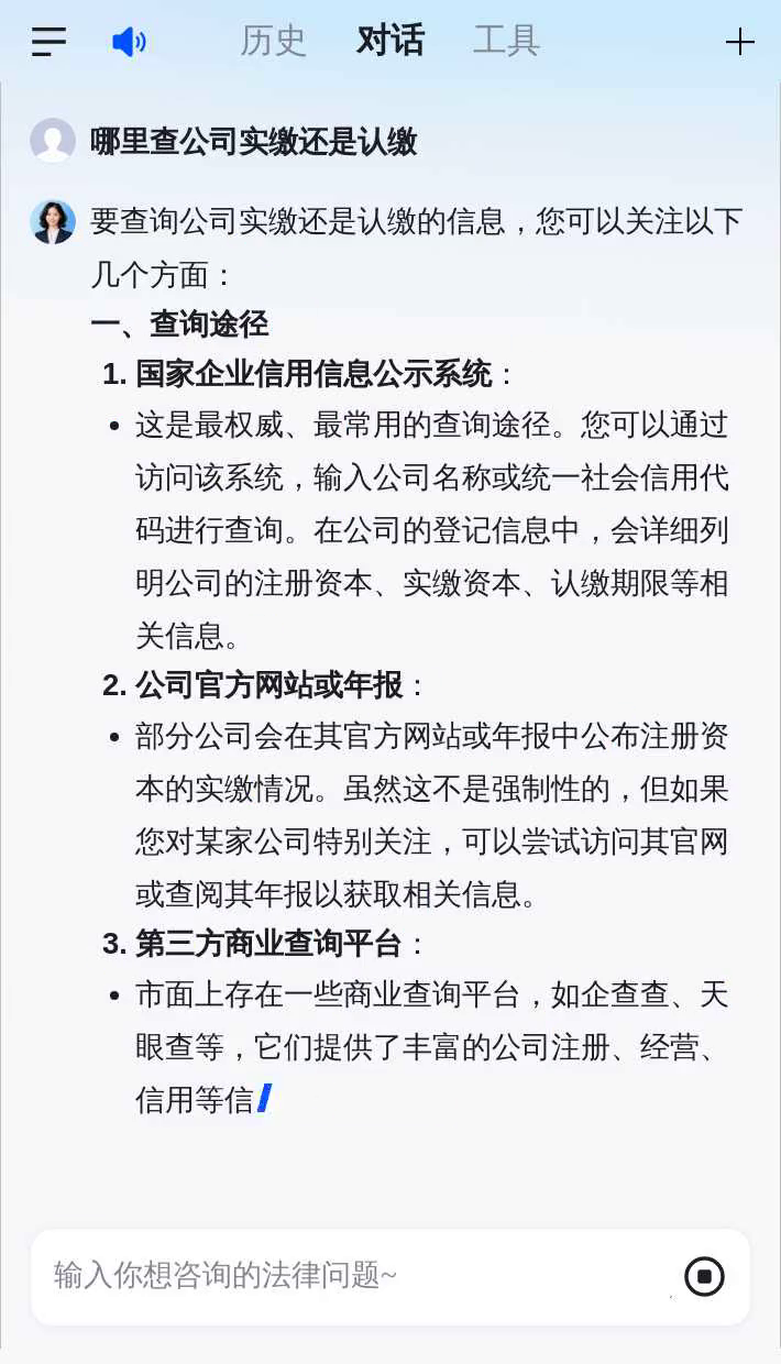 查公司_查公司营业执照照片 查公司_查公司业务
执照照片（查公司营业执照图片） 必应词汇