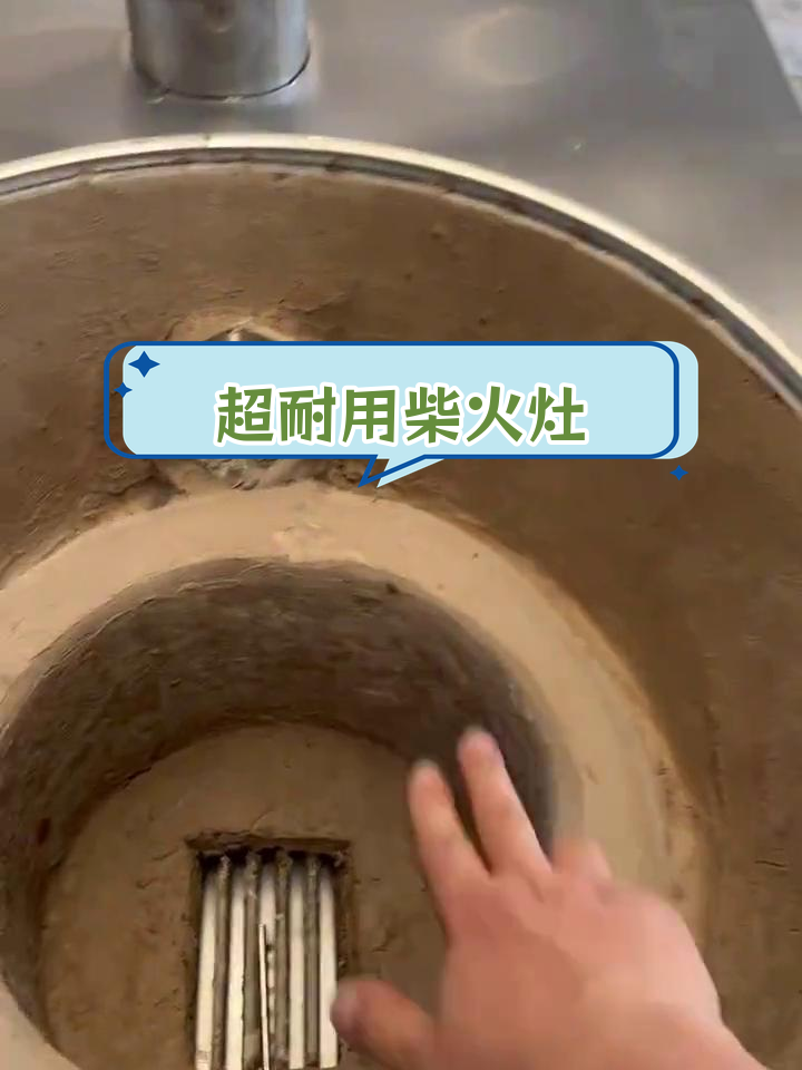 耐火泥回风灶膛,防烫保温效果佳