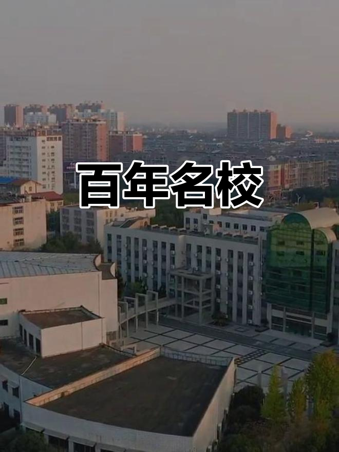 1940年10月,汉川一中承载百年梦想与回忆