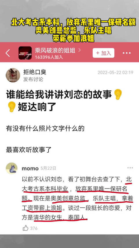 陈清銮刘恋图片