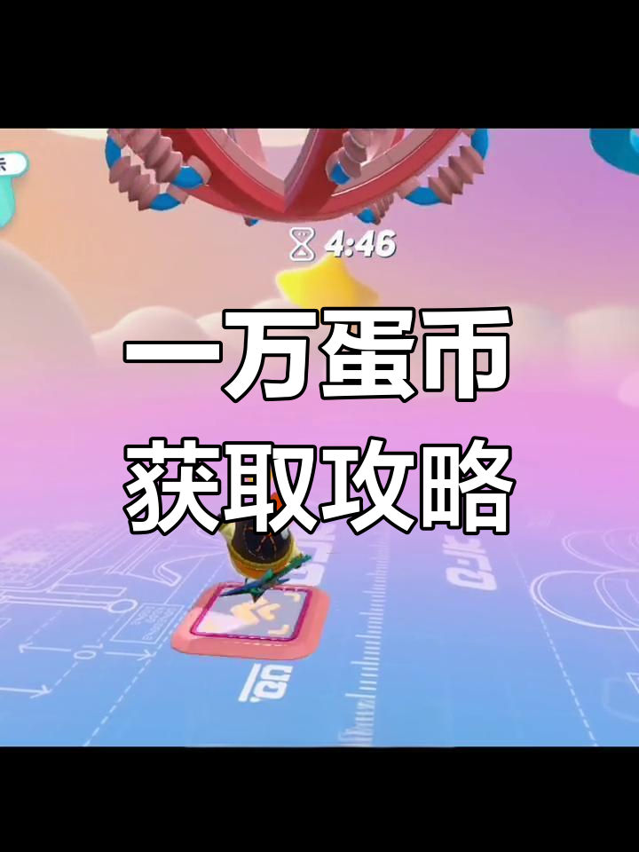 币蛋(币蛋coinegg还能登录吗)