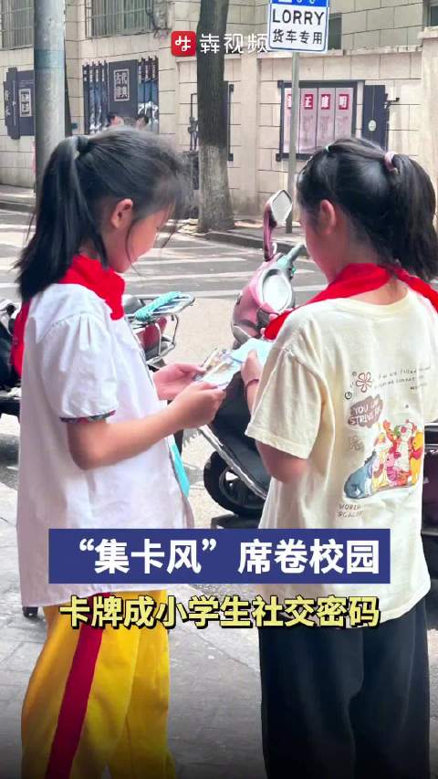 时许,正值午休时间,长沙市天心区的黄土岭小学校园周边门店挤满了学生