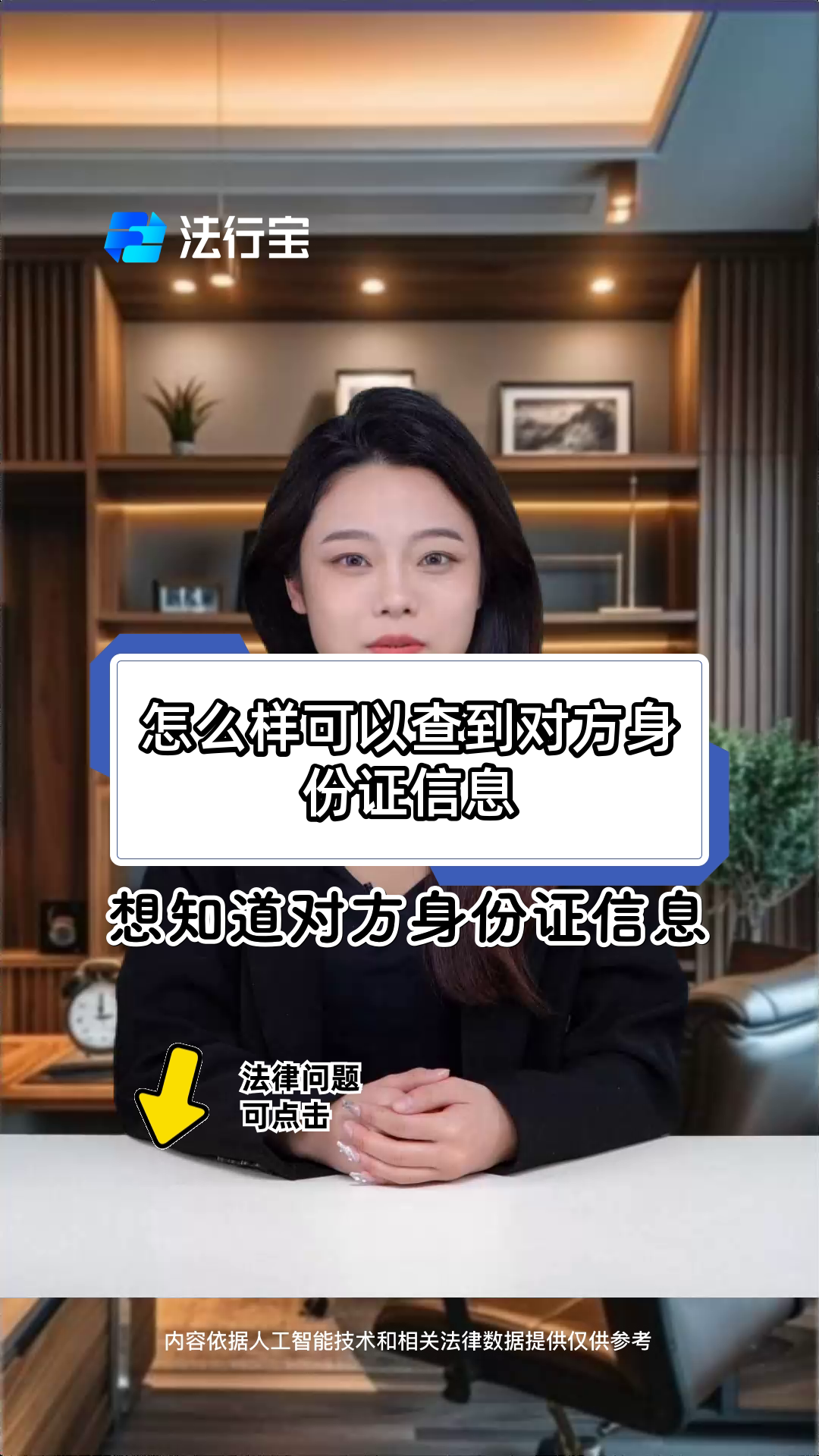 查找证件怎么查询=查找证件怎么查询保安信息