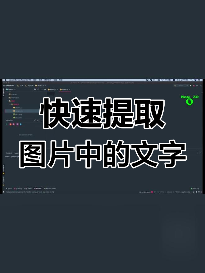 百度怎样提取图片文字_百度图片提取文字在线转换 百度怎样提取图片笔墨
_百度图片提取笔墨
在线转换（如何用百度提取图片上的文字） 搜狗词汇