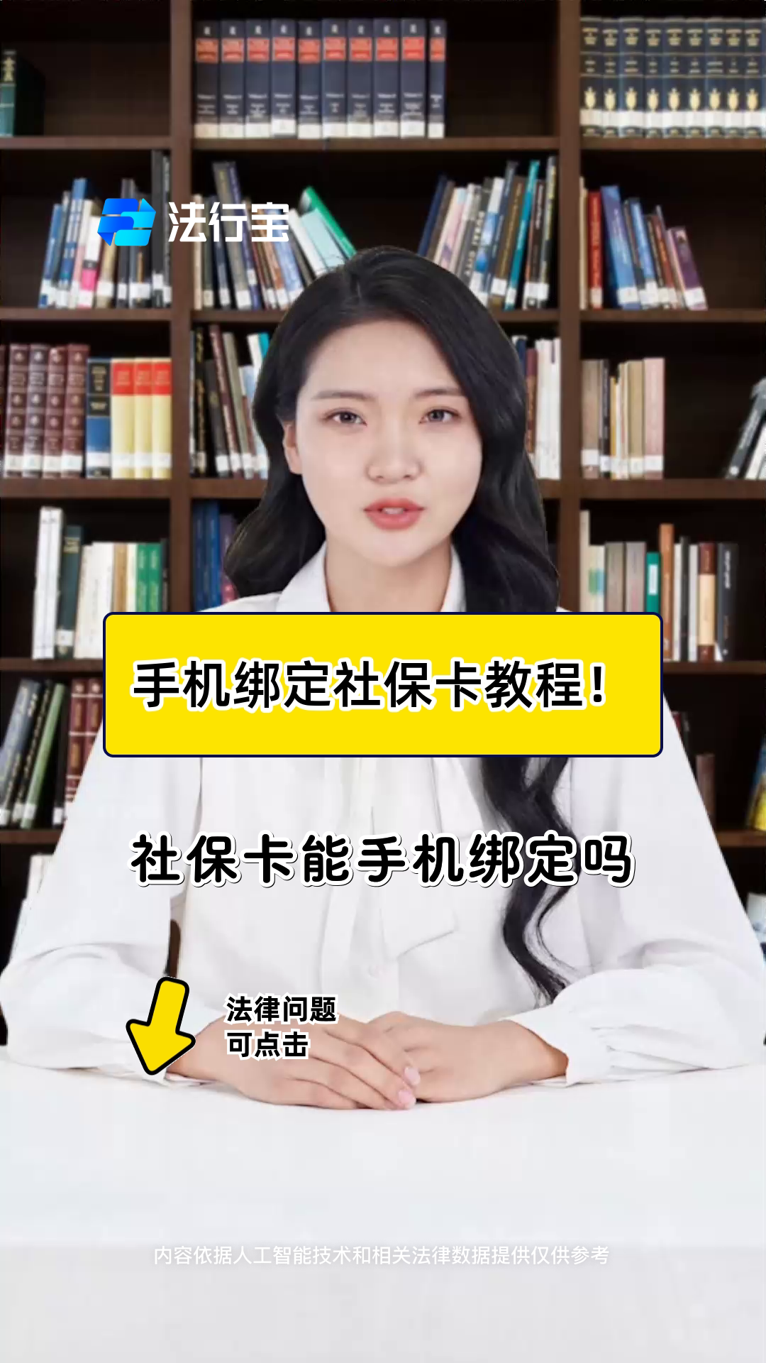最新公积金卡如何绑定医院方法分析(最方便真实的公积金如何与卡绑定方法)