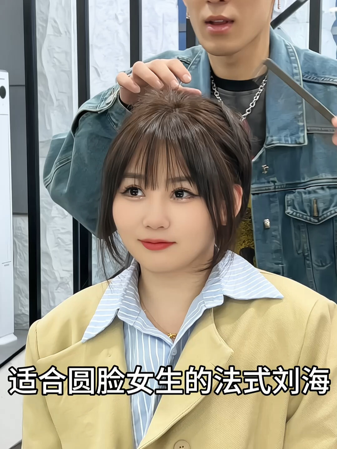 刘海学生党圆脸图片
