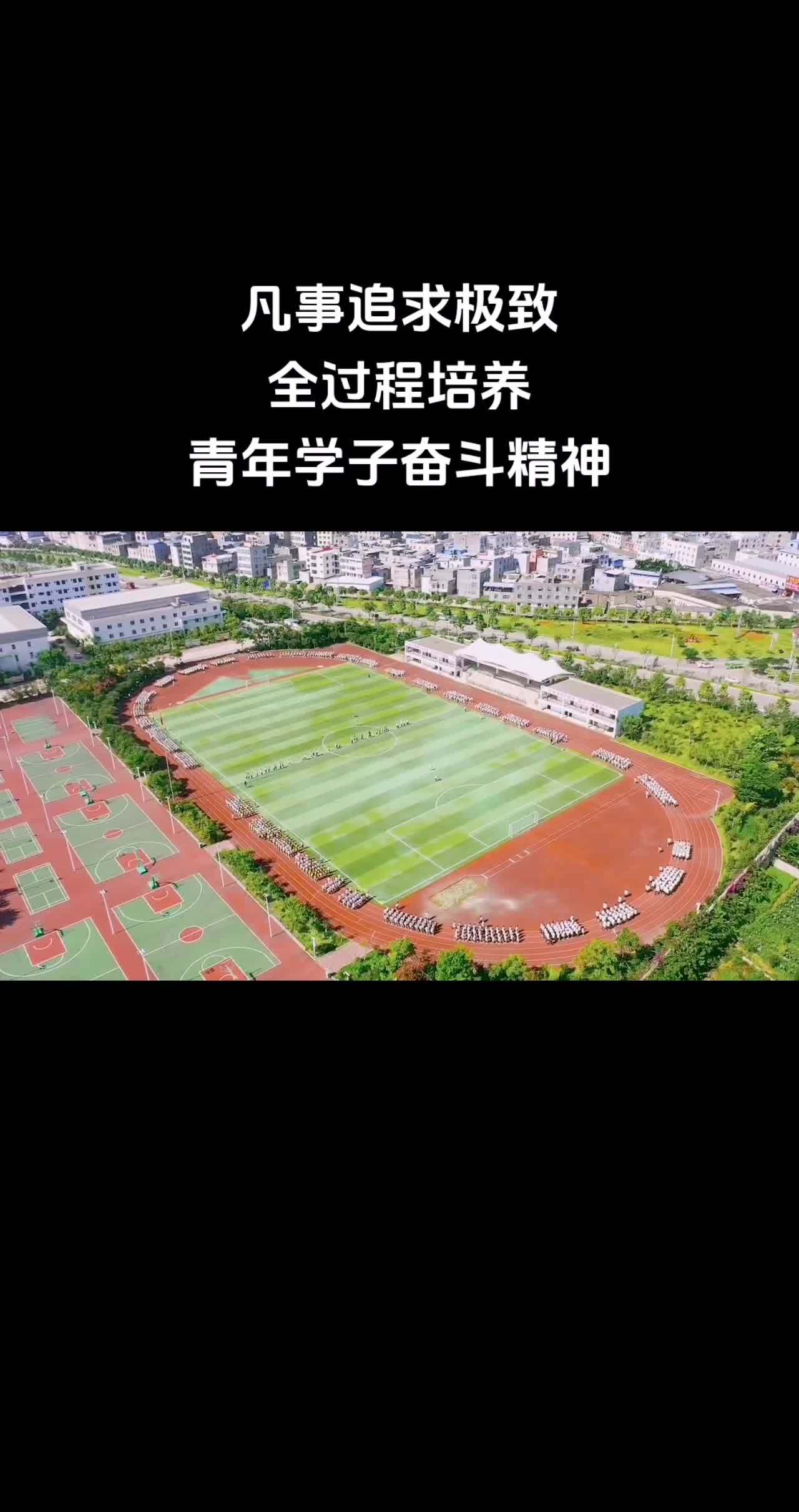 蒙自华清中学评价图片